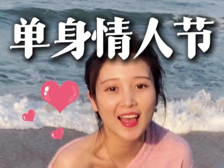 情人节4个发圈模板,吸引crush来聊 #人间清醒mu姐 #情人节 #情侣 #恋爱 #女性智慧