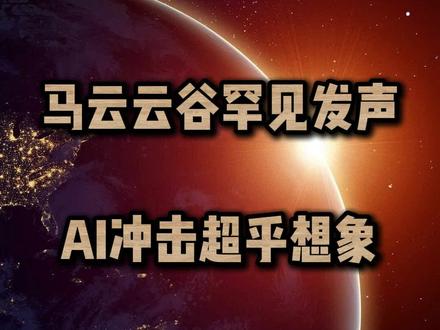 未来人类竞争的“三大护城河”:好奇心、共情力、体能。 #AI #未来AI #人工智能