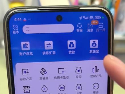建行如何预约龙银币?#龙银币#中国龙银币#龙银币回收