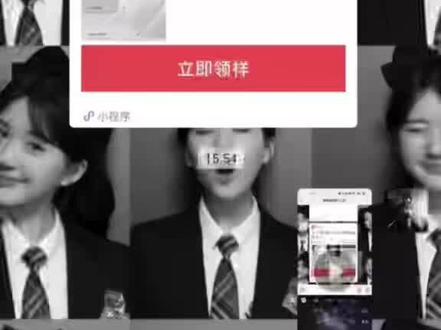 #saas管理系统 #猿推推 #好物推荐🔥 达人关联到领样操作介绍来啦~