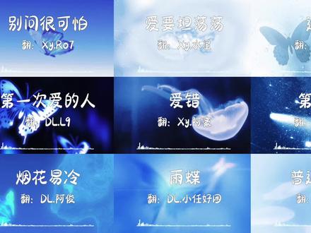 『R&B』没有不听R&B的义务#造梦师 #非常互娱 #翻唱 #rnb #歌曲合集