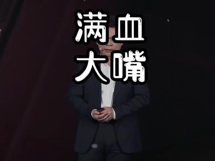 我怀疑他在拿我们当傻子