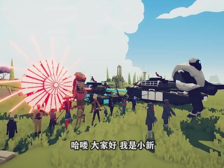 自捏兵种对战模组兵种!简直是自讨苦吃!全面战争模拟器