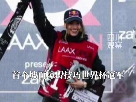 #谷爱凌成功斩获世界杯第20冠 1月17日,国际雪联自由式滑雪坡面障碍技巧世界杯莱克斯站,中国滑雪运动员谷爱凌以85.13分的成绩连续两年夺得该赛事冠军。