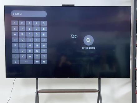 你可能不了解的你的智慧屏,华为Vision智慧屏5上没有的应用,可以用手机分享直接上传到智慧屏,就能直接使用了!#华为电视#华为智慧屏#华为#华为新春礼#一马当先年年有为