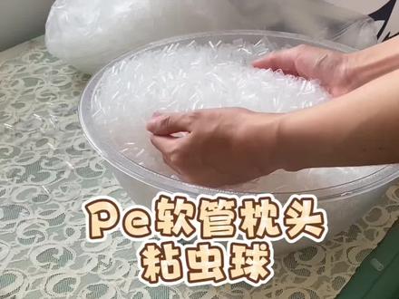 这枕头睡着老凉快了#内容过于真实 #猎奇 #好物