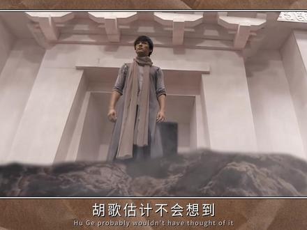 《神话》中赵高的一场戏,竟让胡歌被网暴了许多年,他凭什么? #神话 #幕后花絮 #赵高 #胡歌 #张世