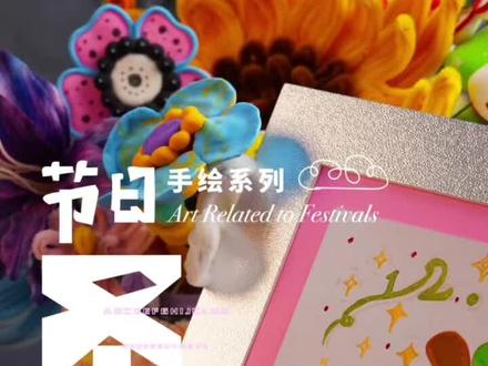 手绘节日系列:平安夜 #手绘教程#圣诞节 #跟着抖音学画画 #平安夜 #丙烯马克笔