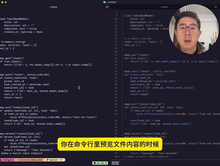 bat: 命令行里比cat好看10倍的文件预览神器 推荐一个终端看代码的神器,cat命令的升级版。打开文件自动语法高亮,183种语言开箱即用,Python、YAML、HTML都能识别。左边自带行号,还能显示Git修改标记,不用跑diff就知道改了哪里。看长文件和less控制按键一样,无缝切换。28个内置主题随便换,Catppuccin、Dracula都有。一行alias替换cat,用过就回不去了。
#vibecoding #个人开发者 #效率工具 #命令行 #张司机