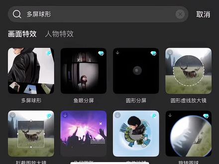 2025回忆录教程来啦
#剪辑 #教程 #2025清空相册计划 #我的2025回忆录安排上了 #2025倒计时