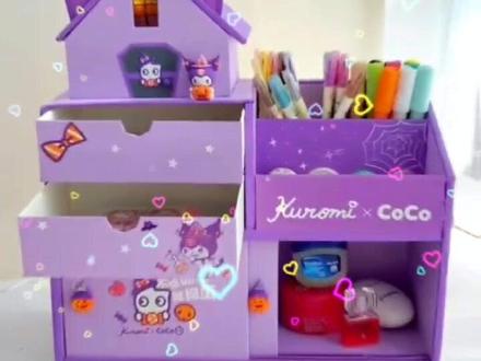 用过的快递盒不要丢,拿来做库洛米小房子收纳盒叭,简单好看又实用,艾特列表第一给你安排! #手工DIY #教程 #库洛米