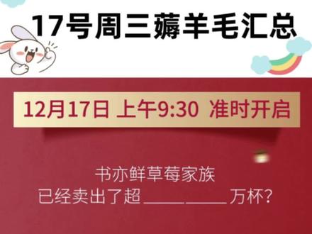 一个视频总结!17号薅羊毛活动汇总 #薅羊毛 #创作者扶持计划