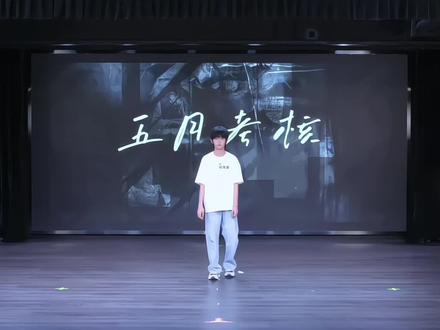 #智恩涵 舞蹈第一!!!夯爆了#tf五代