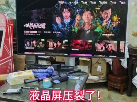 小米电视灯条超简单更换方法 在家自己就能换灯条啦!简单教程拿去看!最最最要注意的就是液晶屏放一定要轻拿轻放!我就乐极生悲的倒在了这最后一步!难受😭#小米电视 #电视黑屏 #电视维修 #自己动手丰衣足食 #省钱