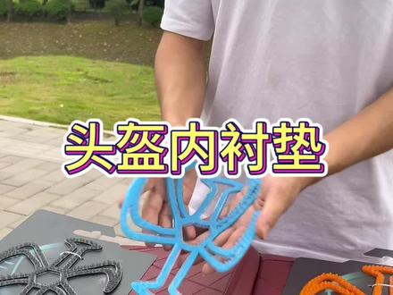 头盔内衬垫,经常戴头盔必备好物#摩托车 #骑行必备 #踏板 #头盔 #头盔内衬垫