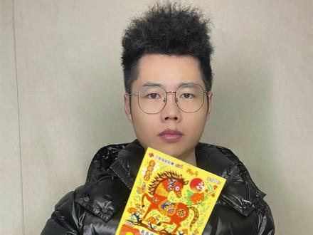 被剪废的刮刮乐,上面有1000000…#碰拳哥刮刮乐