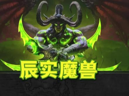 魔兽玩具系列之迷时水手结晶#魔兽青春 #yx915