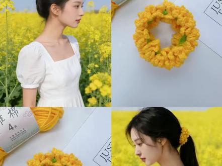 油菜花钩织视频教程 🧶@苏苏姐家官方旗舰店 四股唯棉 09.48.号2.5钩针
#手工编织零基础教学 #我的手工作品 #钩针图解 #毛线编织 #钩针教程