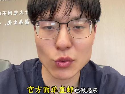 希音官面无货源怎么玩
#跨境电商 #Shein #Shein虚拟仓 #temuy2 #Shein官方面单