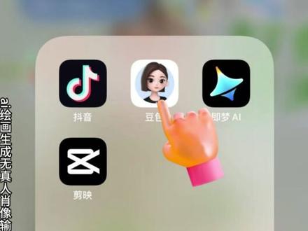 豆包ai图片生成一家三口指令 #豆包ai #豆包P图已经nextlevel了 #豆包ai图片生成一家三口合照指令 #豆包ai图片生成一家三口 #豆包ai图片生成一家三口亲子照
豆包ai图片生成一家三口
豆包ai图片生成一家三口口令
豆包ai图片生成一家三口写真
豆包ai图片生成一家三口
豆包ai图片生成一家三口合照指令
豆包ai一家三口写真指令
豆包ai图片生成一家三口亲子照
一家三口豆包ai照片生成神器
豆包ai图片生成口令
豆包生成一家三口合照指令
如何把ai豆包生成水印去掉 豆包ai图片生成一家三口口令
豆包ai图片生成一家三口合照指令
豆包ai图片生成一家三口口令
豆包ai一家三口写真指令
豆包ai图片生成一家四口口令
豆包ai图片生成一家三口写真
豆包ai图片生成一家四口入口
豆包ai图片生成母子口口令
一家三口照片ai合成
豆包ai图片生成一家三口漫画风格指令
豆包ai图片生成口令两人合照 豆包ai图片生成一家三口合照指令
豆包ai图片生成一家三口口令
豆包ai图片生成指令三口人合照
豆包ai图片生成一家三口合照指令
豆包ai图片生成一家三口写真
豆包ai图片生成闺蜜两人合照指令
豆包ai图片生成一家三口视频指令
豆包全家福背景照片风格口令
豆包ai图片生成两人合照指令
一家三口ai照片生成神器
豆包ai图片生成两个自己合照指令 豆包ai图片生成指令三口人合照
豆包ai图片生成一家三口口令
豆包ai图片生成指令三口人合照
豆包ai图片生成指令三口人合照指令
豆包ai图片生成指令家庭合照
豆包ai图片生成指令情侣照
豆包ai图片生成一家三口
豆包ai图片生成指令两个人红底照
一家三口合照ai指令
豆包ai图片生成指令情侣三图
三合一照片拼图全家福豆包 豆包ai图片生成一家三口
豆包ai图片生成一家三口合照指令
豆包ai图片生成一家三口口令
豆包ai图片生成一家三口写真
豆包ai图片生成一家三口
豆包ai图片生成一家三口亲子照
豆包ai一家三口写真指令
豆包ai图片生成一家三口卡通
豆包ai图片生成一家
豆包ai图片生成母女
豆包ai图片生成生日口令 豆包ai图片生成一家三口亲子照
一家三口豆包ai照片生成神器
豆包ai图片生成一家三口亲子照
豆包ai图片生成一家三口男孩
豆包ai图片生成一家四口全家福模板
豆包ai图片生成两三人合照