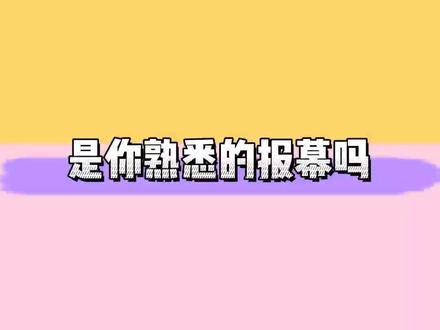 这个报幕呜呜呜🥺#广播剧 #轩zone #商桐 #cifer #顾辰 #翼之声