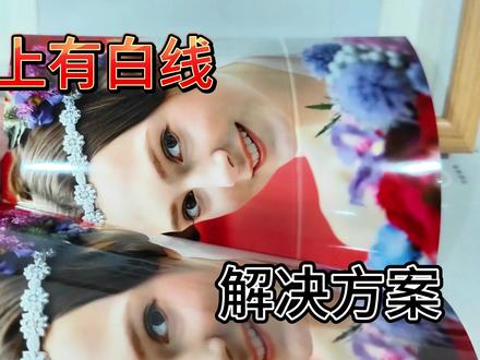 三菱 富士 神钢 西铁城 DNP 打印白线清洁方法