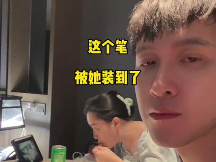夫妻内卷,就是这么的润物细无声@带娃儿(贺总) 你装到了,行吧?😤😤#夫妻日常 #vlog日常