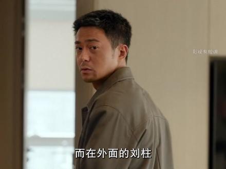 郝倩倩和刘柱的爱情故事 #谭松韵 #奚望 #我的山与海