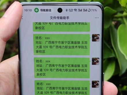 #Coloros14 胶囊通知,实用小妙招 #一加ace2pro #性价比 #数码科技