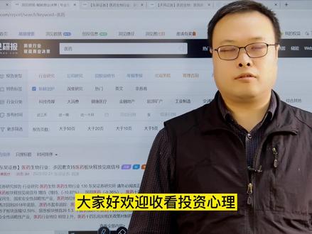 工具分享:去哪里看研报?去哪里查询股票数据?