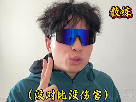 全马破二真的很难吗? #跑步#运动#马拉松#体育#弹射者
