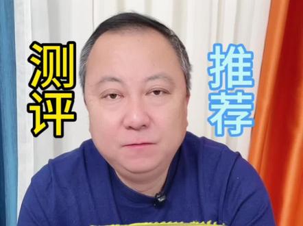 龙口宴粉丝大测评!#好东西一起分享给大家 #真实测评 #试试这个 #龙口粉丝的家常做法 #安全食品