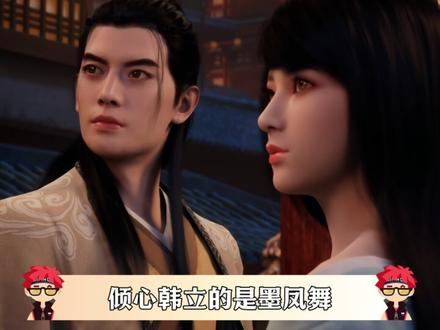 顶着原著粉吐槽,凡人改编为何仍敢坚持发力 #凡人修仙传 #充能计划 #国漫作者团 #动漫编年史 #我在抖音看动漫