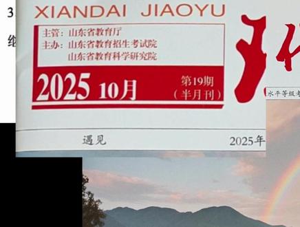 山东高考历史争议最大 难度最高一题?#高考历史#山东高考#秒杀