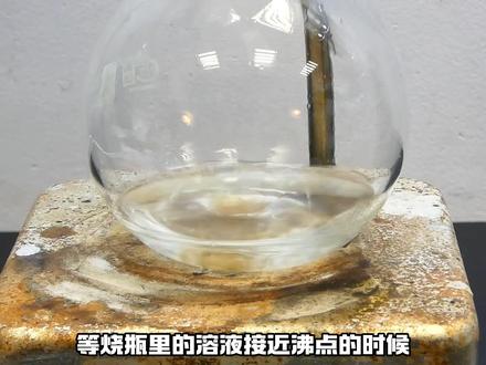 用柠檬居然能做成丙酮? #化学 #科普 #趣味实验