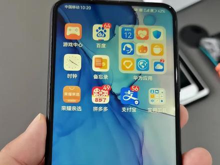荣耀9X微信图标找不到了?咋办呢?往下看!#微信图标