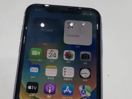 当你苹果手机软件打开无法访问时怎么办?