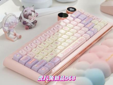 键盘带屏幕,萌妹挡不住。真的是太可爱了。#客制化键盘 #少女心爆棚 #少女心好物