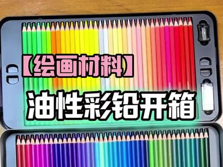 【绘画分享】#秀出你的画画作品 #跟着抖音学画画 #彩铅画