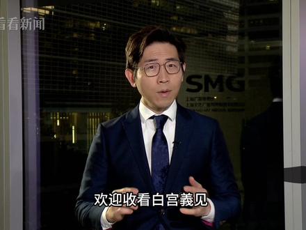 不只马斯克!纷挺特朗普,科技业大佬如此算计?! #张经义 你可知,两年前特朗普和马斯克两年前才彻底撕破脸吗?突然破镜重圆,马斯克访问特朗普,不是只看热闹而已,马斯克其实只是一幅巨大拼图的一部分,#白宫義见#为你拼凑,美国科技大佬纷纷站队支持,特朗普一旦重返白宫,对未来影响远超想象。#美国大选# #特朗普 #马斯克 #美国大选 #硬核深度计划 #万斯