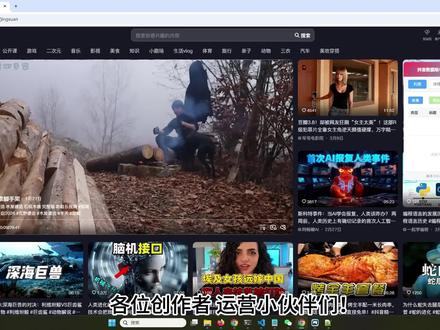 短视频数据助手浏览器插件 一款高效的短视频数据采集工具,让我每天多出2小时,自动检测并分析当前播放的视频,获取标题、作者、点赞、评论、分享、发布时间、话题标签等数据,支持搜索、导出CSV分析记录。评论区回复“有用”,领源程序和使用说明! #视频数据 #浏览器插件 #效率工具 #自媒体工具