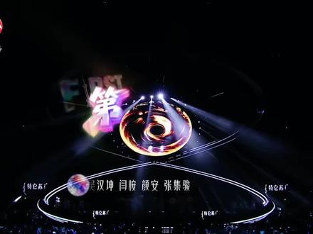 这块小樱桃面前晃呀晃#卢昱晓 #央视跨年晚会 #婧悸洛🥝