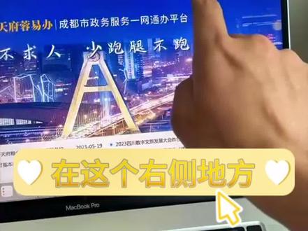 抖音小店开通需要个体工商营业执照,可以网上免费办理了#抖音小店开通#个体工商户注册流程 #抖店运营 #抖店创业 #个体工商户