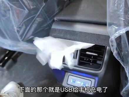留言点击加粉丝群,型格改装后排出风口十一代思域升级后排USB空调出风口#本田型格 #型格#十一代思域 #思域 #本田思域