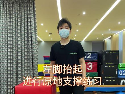 轮滑进阶之单脚滑行#轮滑 #轮滑教程