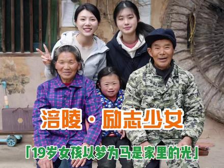 加油妹妹!明天会更好!#懂事 #励志 #正能量 #孝顺
