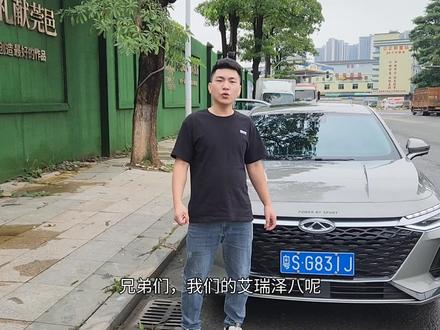 艾瑞泽8丶发动机故障灯亮起原因,详细解读,和解决办法。