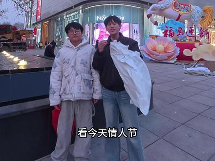 两小时价值最少三百元#情人节 #情人节捡垃圾 #惊喜 #记录真实生活