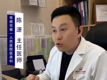 #皮肤美容陈潇 初一小姑娘面颊、额头、手臂大面积长扁平疣和寻常疣如何处理?激光治疗不是首选方法,会留下疤!建议吃药抹药或者打针治疗#寻常疣 #扁平疣