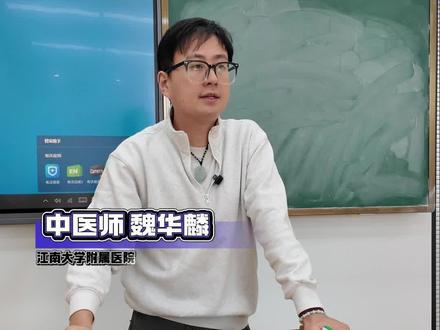 #甲流 #发热 成人甲流发热居家处理妙招。